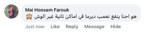 الديرما1