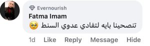 نصائح لتفادي عدوي السنط ف عيادات التجميل 2 السنط