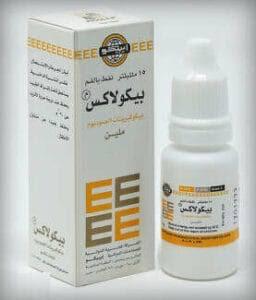امساك 6