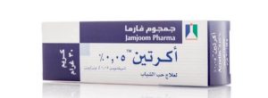 جلد وزة جاف 5