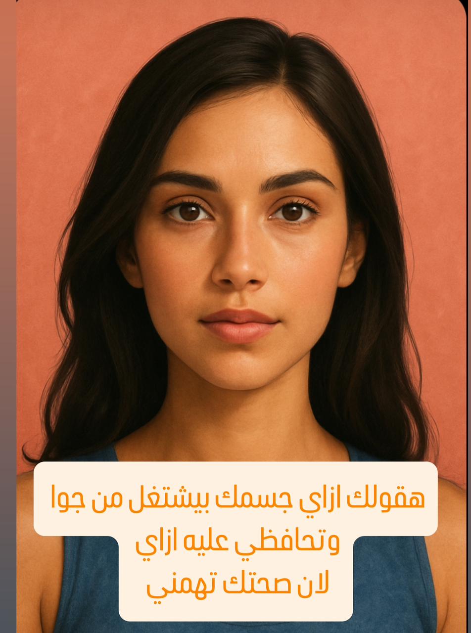 صورة كفر الانثي