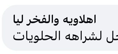 سعلشقس