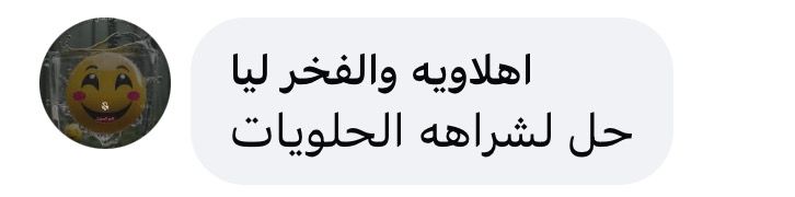 اهم الفيتامينات والمعادن التي تحمي جسمك من خطر السكر سعلشقس